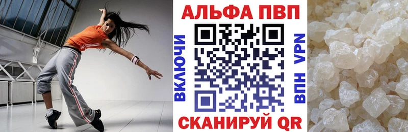 APVP крисы CK  omg ONION  Суздаль  наркотики 