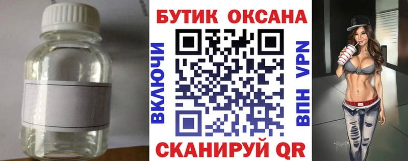 MEGA как войти  наркотики  Суздаль  БУТИРАТ GHB 