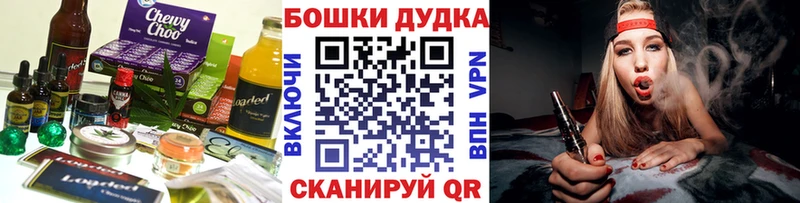 Cannafood конопля  Суздаль 