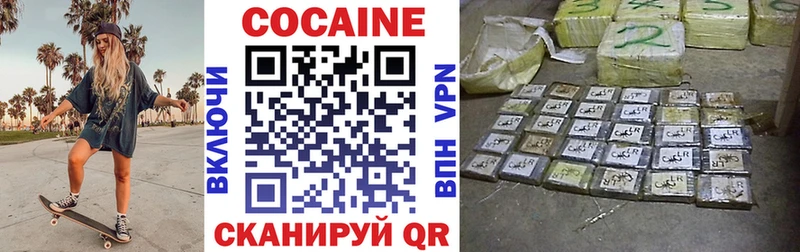 COCAIN Колумбийский  Суздаль 