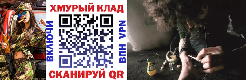 hydra ССЫЛКА  Суздаль  ГЕРОИН хмурый 