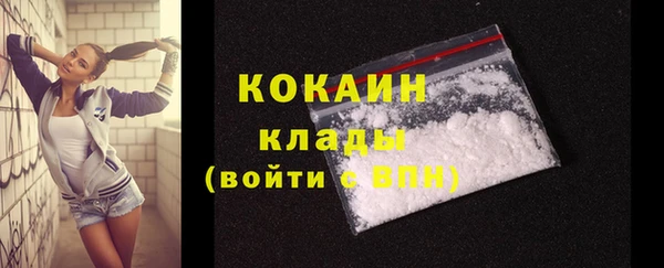мяу мяу кристалл Балабаново