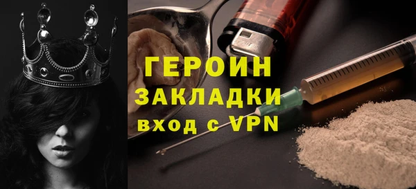 прущий лед Балахна