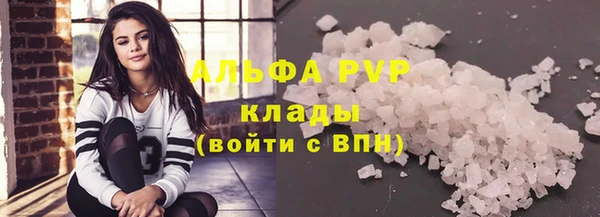 мяу мяу кристалл Балабаново