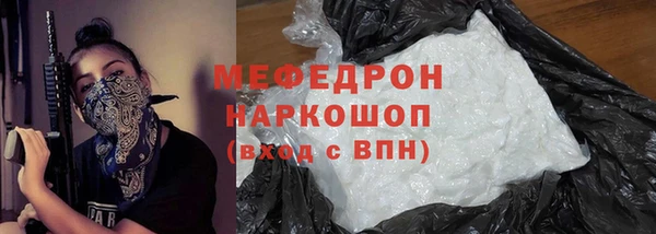 прущий лед Балахна
