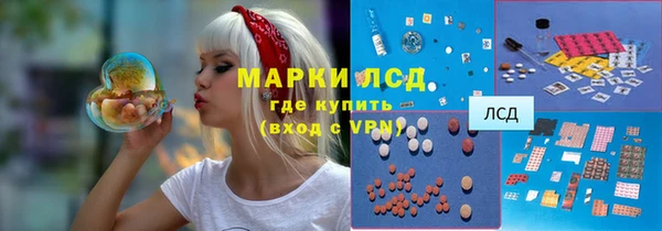соль ск Баксан