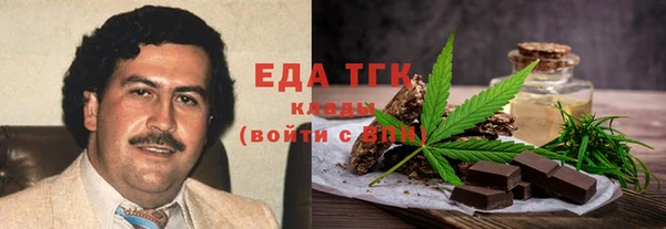 соль ск Баксан