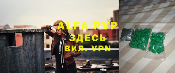 мяу мяу кристалл Балабаново
