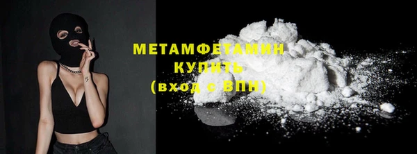 прущий лед Балахна