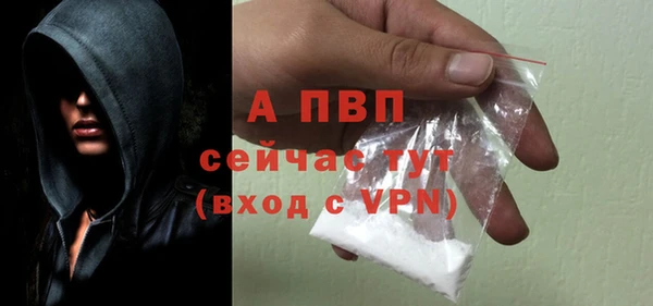 соль ск Баксан