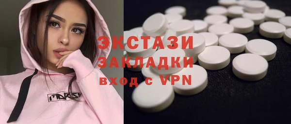 мяу мяу кристалл Балабаново