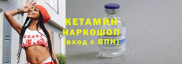 мяу мяу кристалл Балабаново