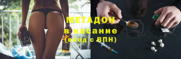 мяу мяу кристалл Балабаново