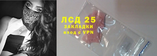 mix Армянск
