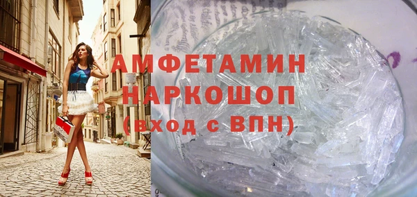 соль ск Баксан