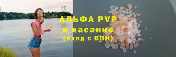 прущий лед Балахна