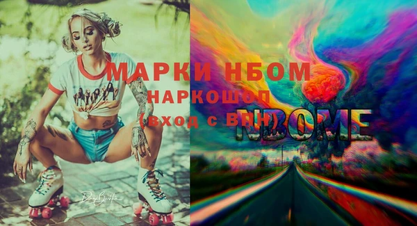 прущий лед Балахна