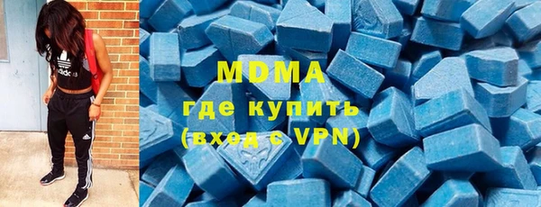 мяу мяу кристалл Балабаново
