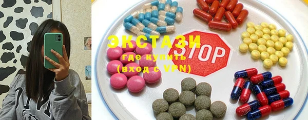 мяу мяу кристалл Балабаново