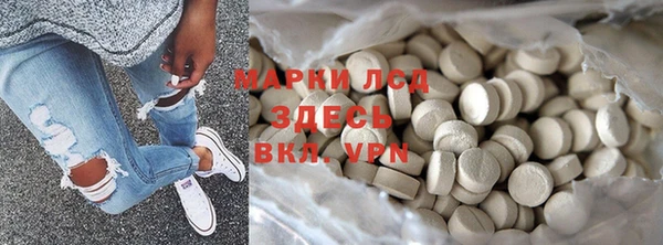 прущий лед Балахна