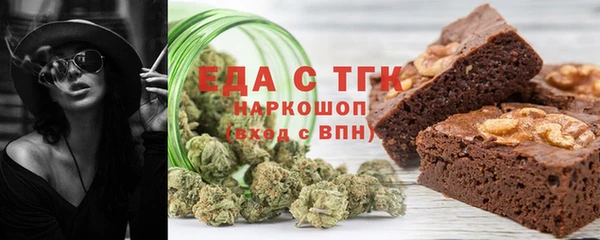прущий лед Балахна