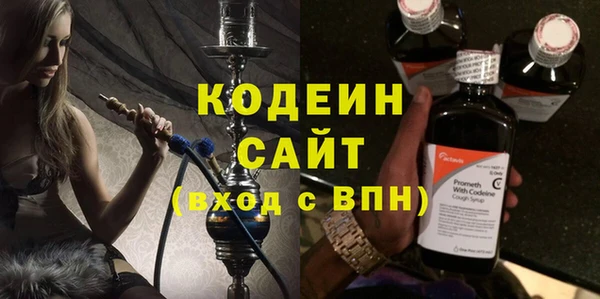 мяу мяу кристалл Балабаново