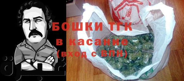 соль ск Баксан