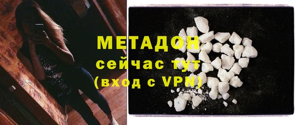 соль ск Баксан