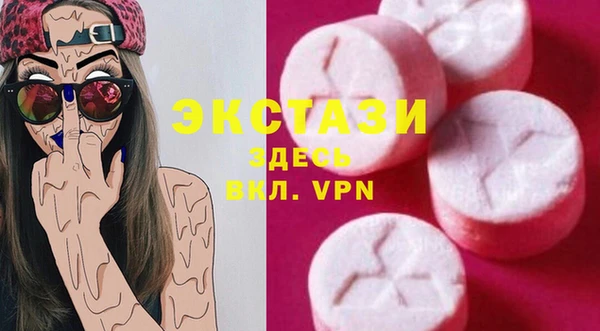 мяу мяу кристалл Балабаново