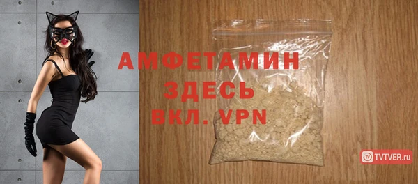 мяу мяу кристалл Балабаново