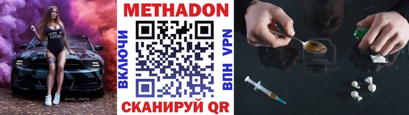МЕГА   продажа наркотиков  Суздаль  Метадон VHQ 