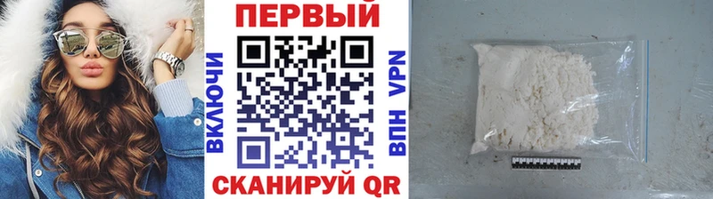 гидра онион  Суздаль  МЕТАМФЕТАМИН винт 
